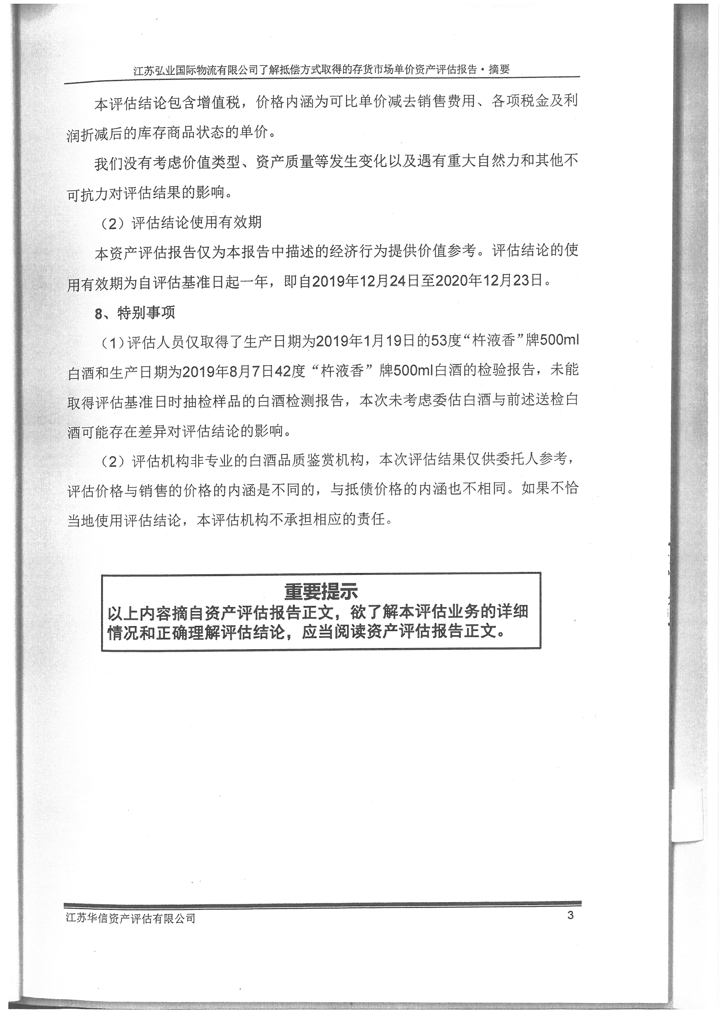 1577787428758626.jpg S28BW-819123118180_0003.jpg