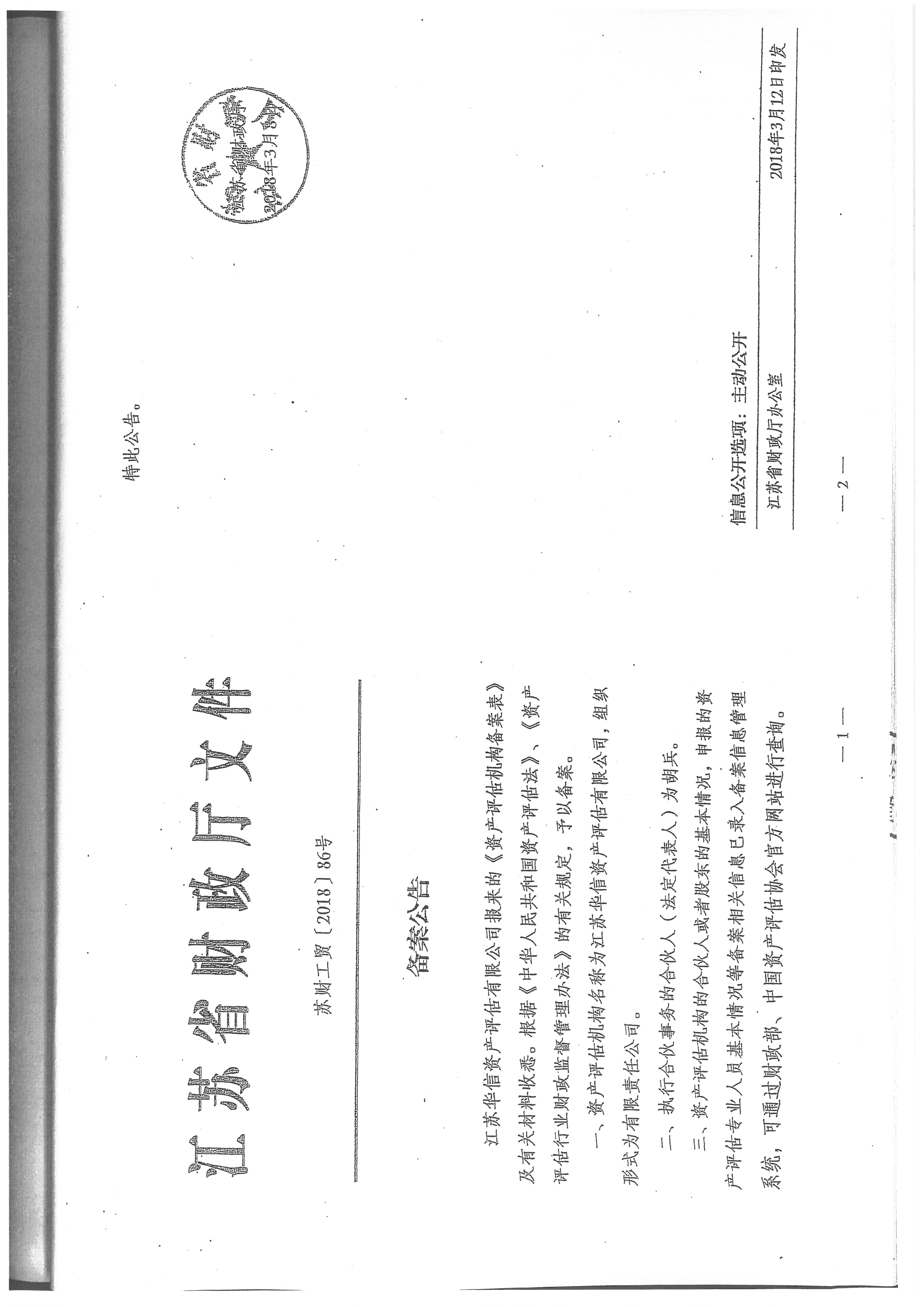 1577787442880638.jpg S28BW-819123118180_0007.jpg