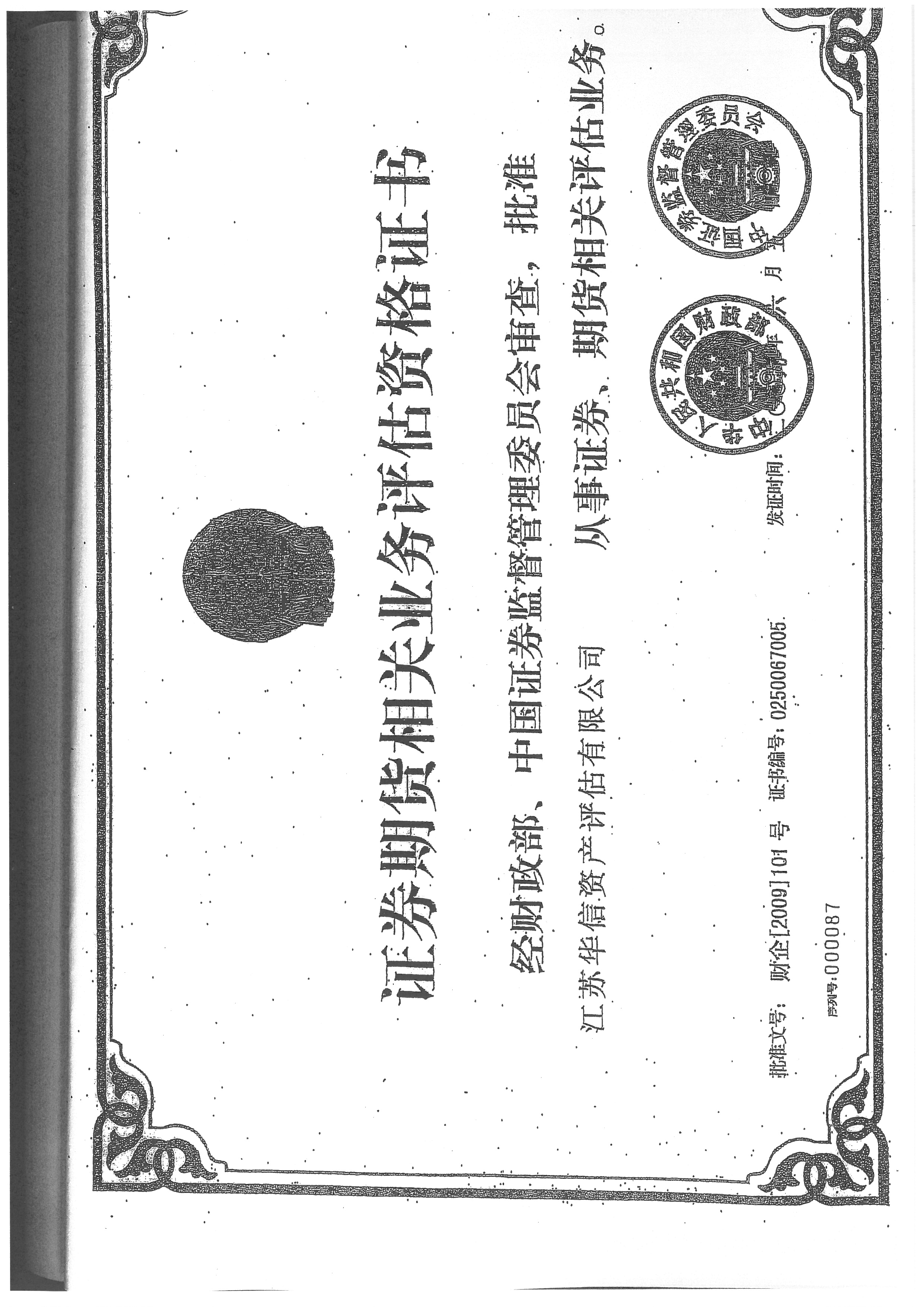 1577787445601028.jpg S28BW-819123118180_0008.jpg