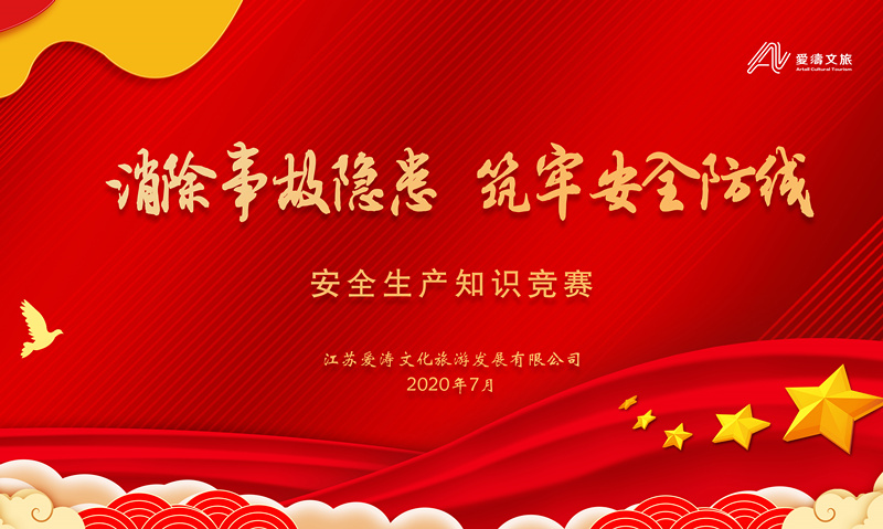 1594975466845209.jpg 微信圖片_202007151616341111_副本.jpg