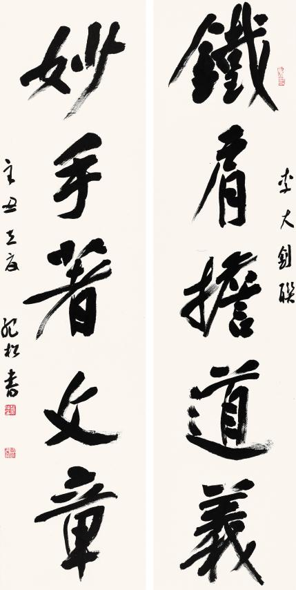 1638171800613440.png 圖片9.png