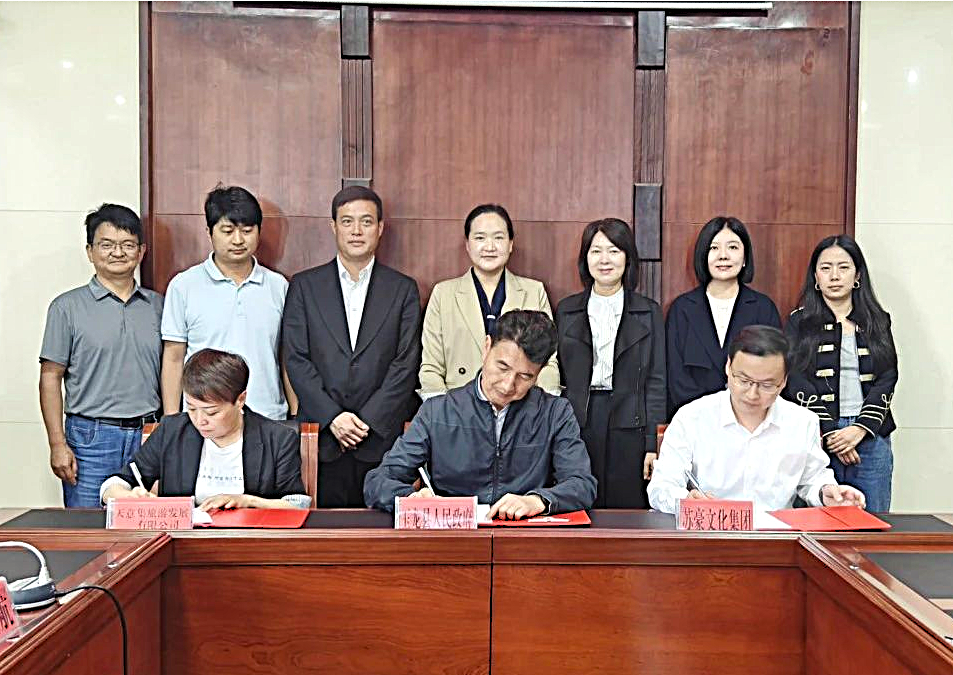 1721446111201756.png 1721367655963_2024.7.18 簽署合作協議.png